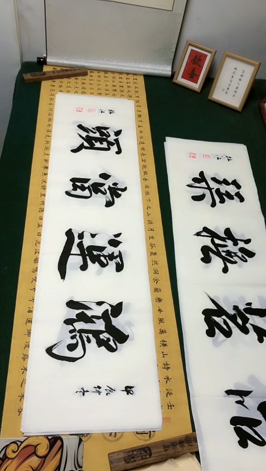 【闪购商品】书法杜江老师行书作品