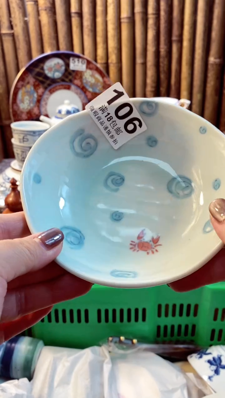 【闪购商品】瓷片开心快乐每一天呀