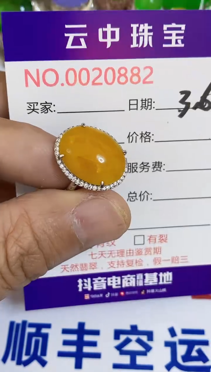 【闪购商品】翡翠戒指银S925镶嵌/0882