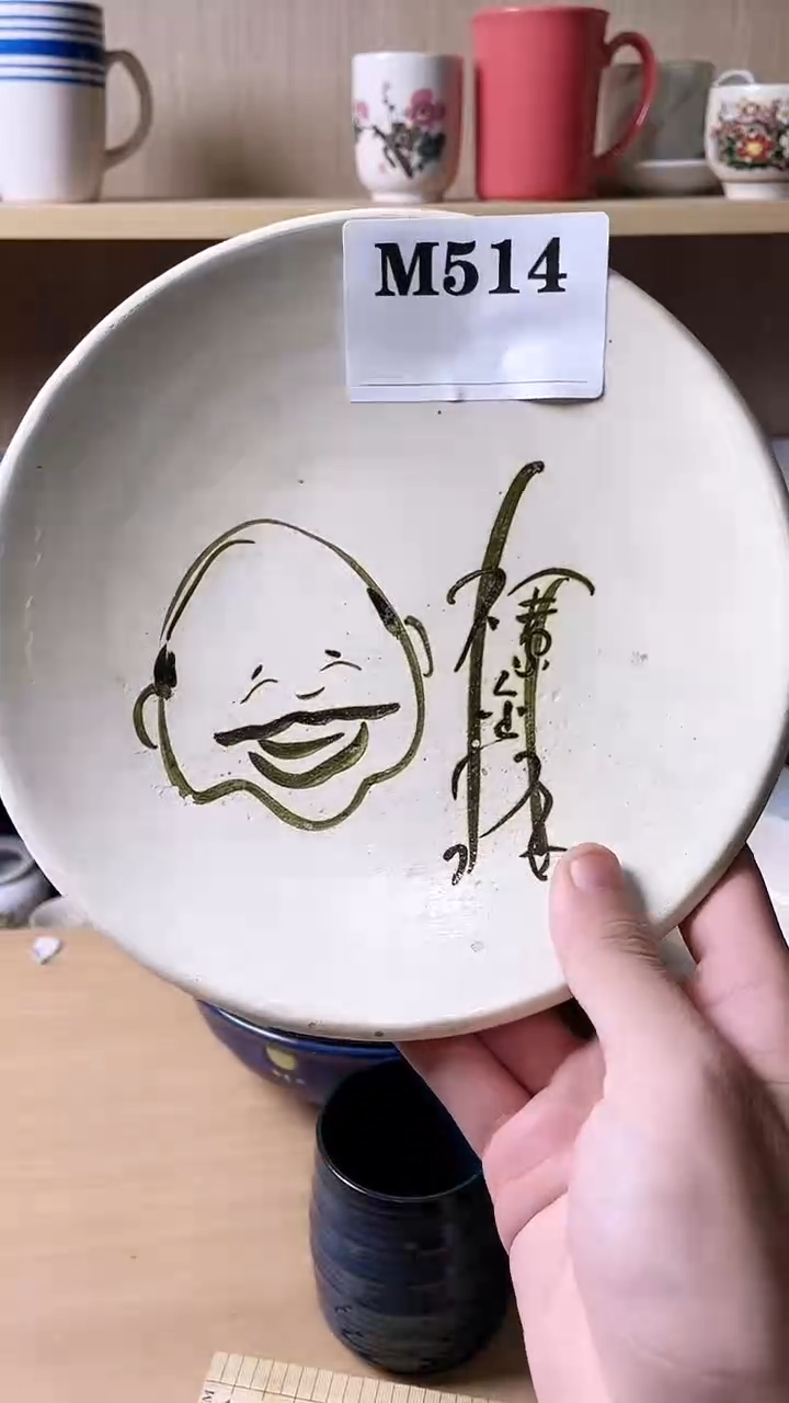 默认微瑕日瓷回流514