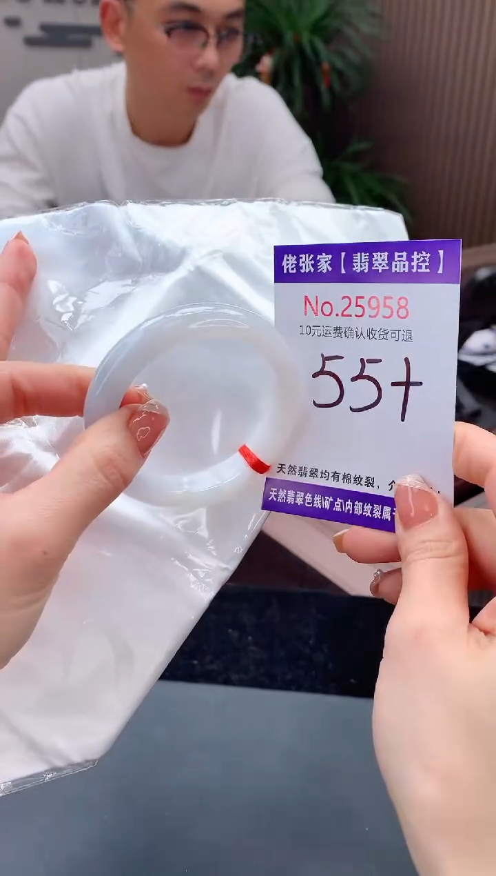 【闪购商品】翡翠手镯未镶嵌天然缅甸A货翡翠