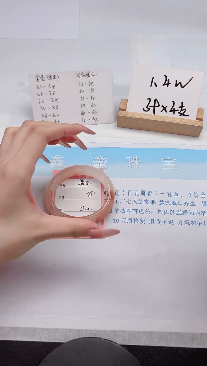 【闪购商品】石英质玉手镯未镶嵌358-56