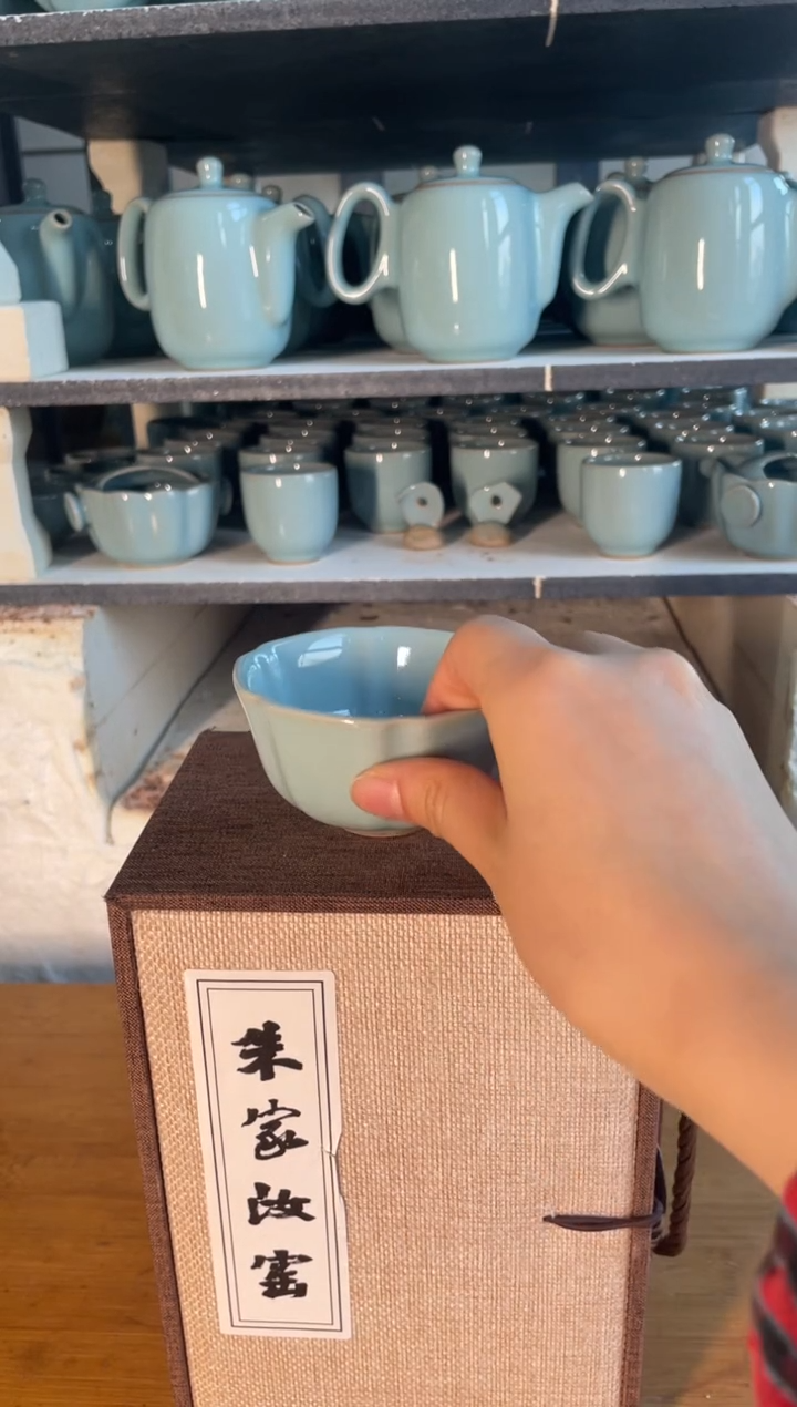 大六合泰平杯 天青 微瑕 朱家汝窑款