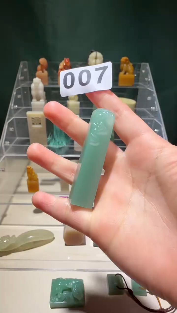 【闪购商品】寿山石印石SY石瓜草堂007