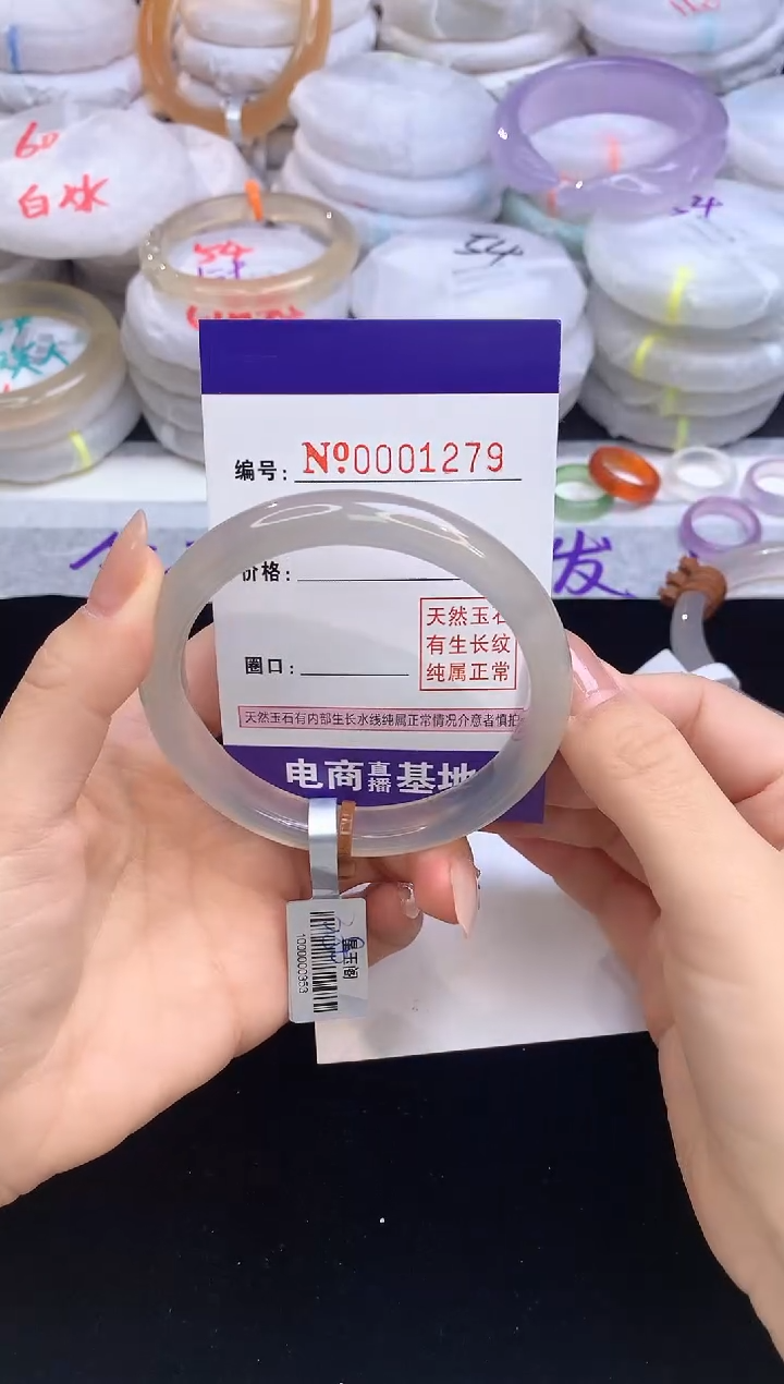 【闪购商品】玛瑙/玉髓手镯未镶嵌1279圈口58