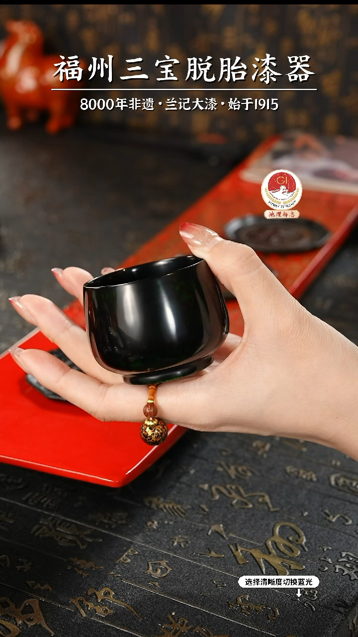 【闪购商品】大漆漆器 许德越老师制绿宝砂主人杯