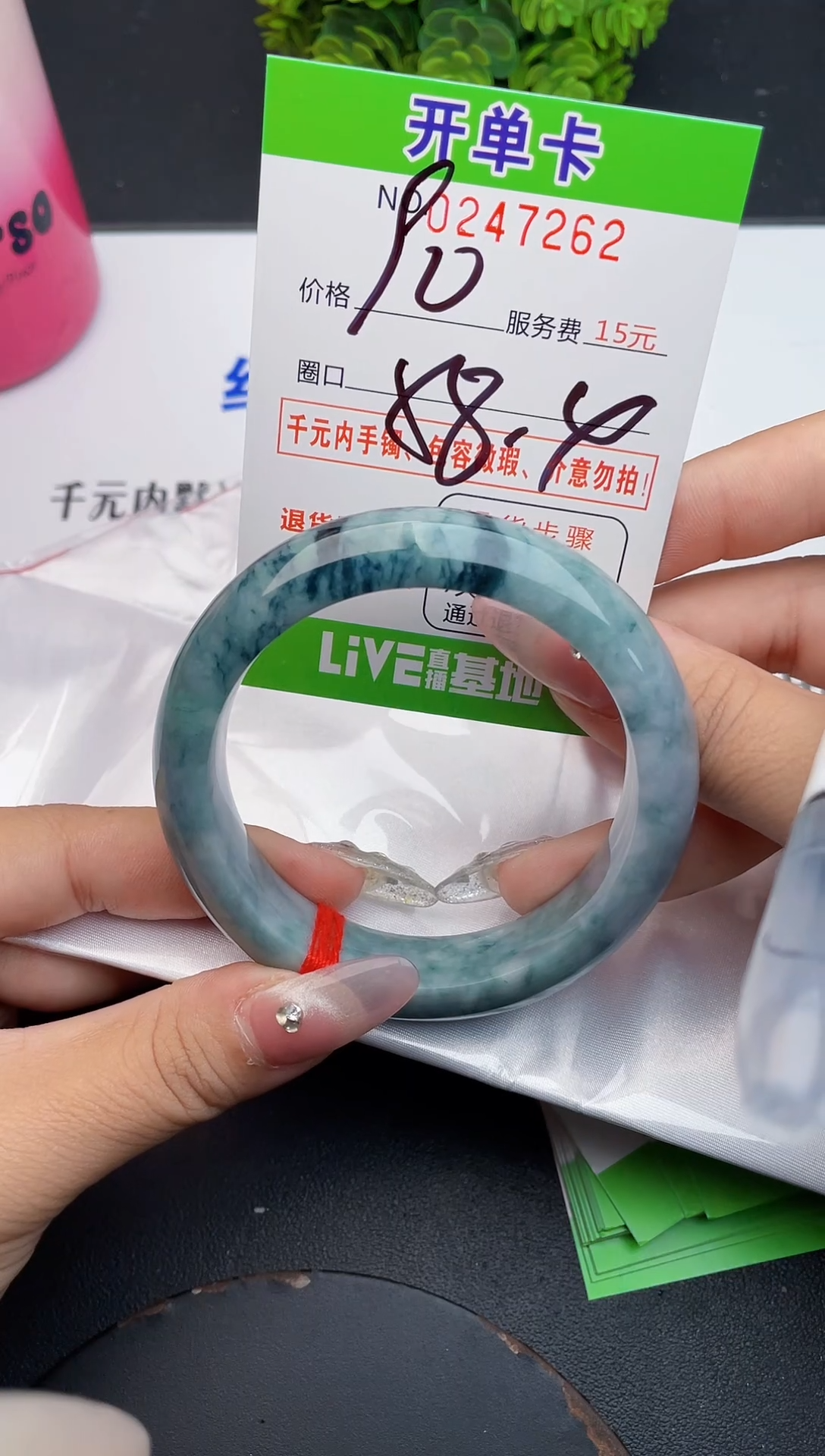 未镶嵌手镯翡翠62天然翡翠A货