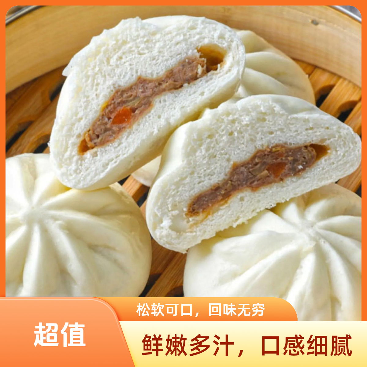 海南特色·纯手工黑椒牛肉包·0.48斤/6个/包·当天制作早茶系列·老爸茶同款·源头工厂批发