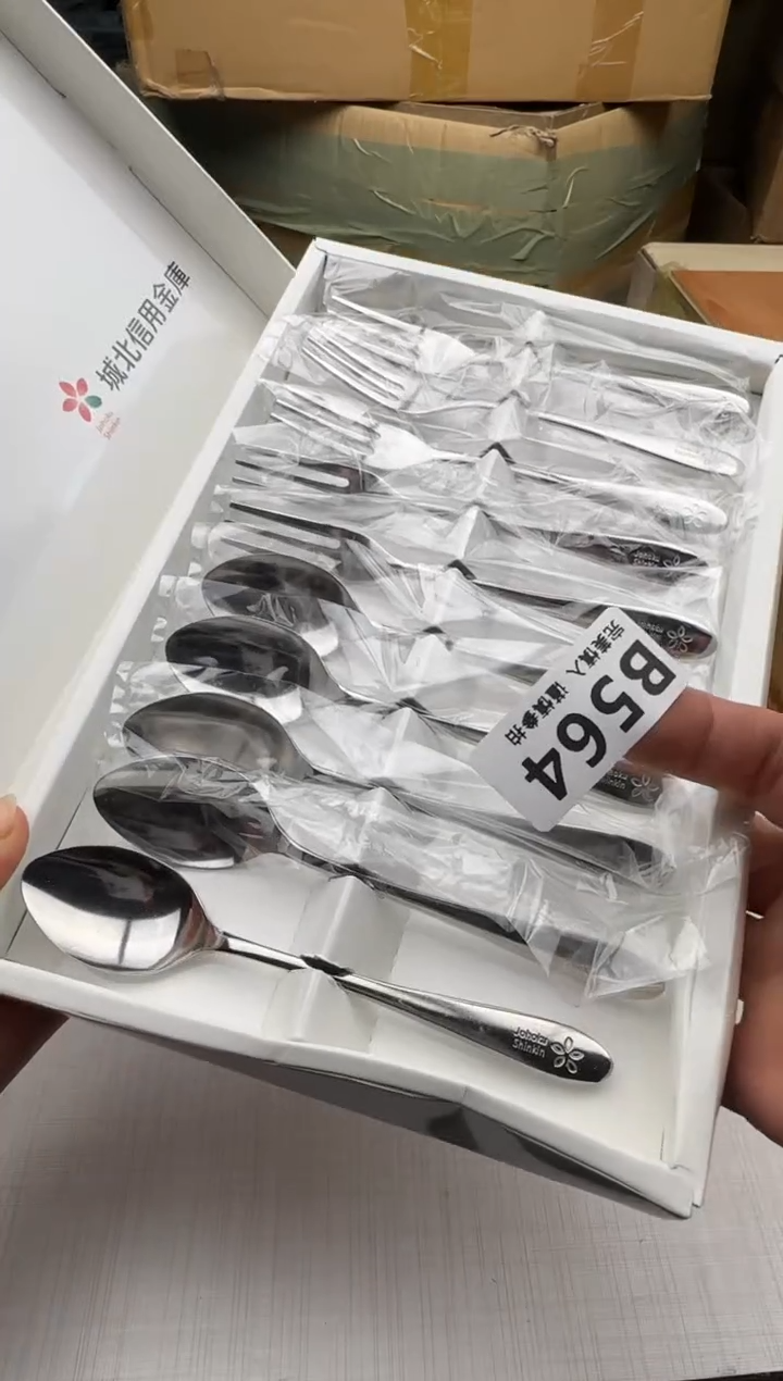瓷片飞*.564回流瓷器 默认微瑕