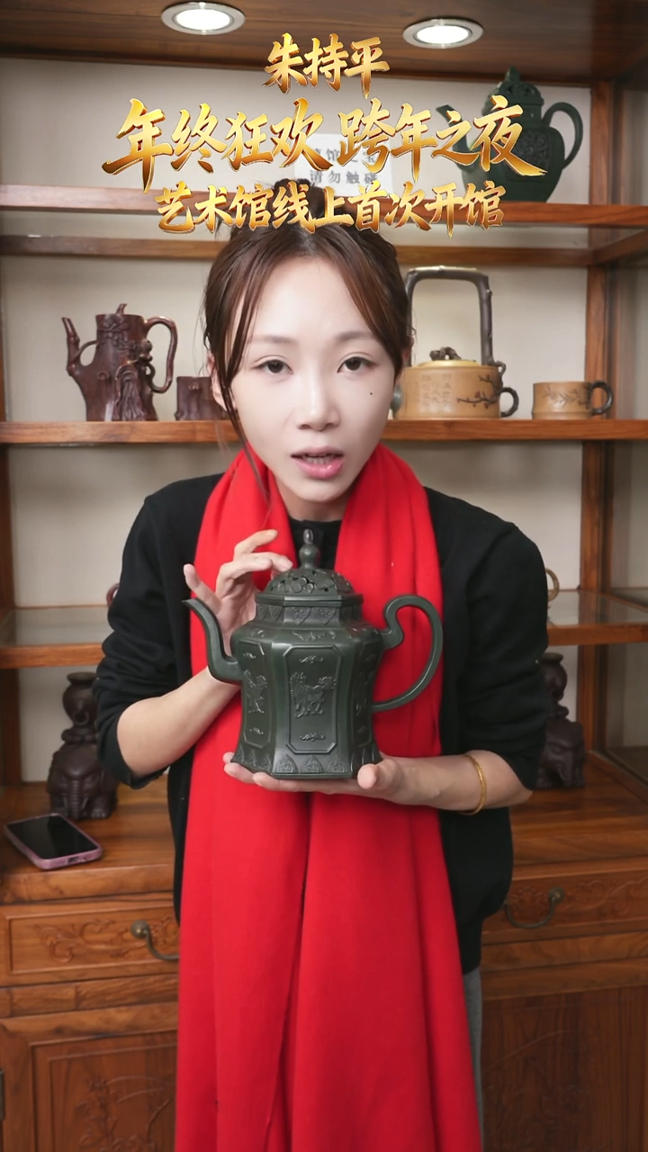 ZCP99镂空六方鼎可心绿泥950cc