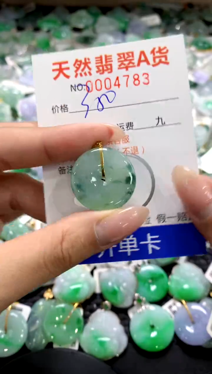 颈饰18K金镶嵌翡翠1111111111111111