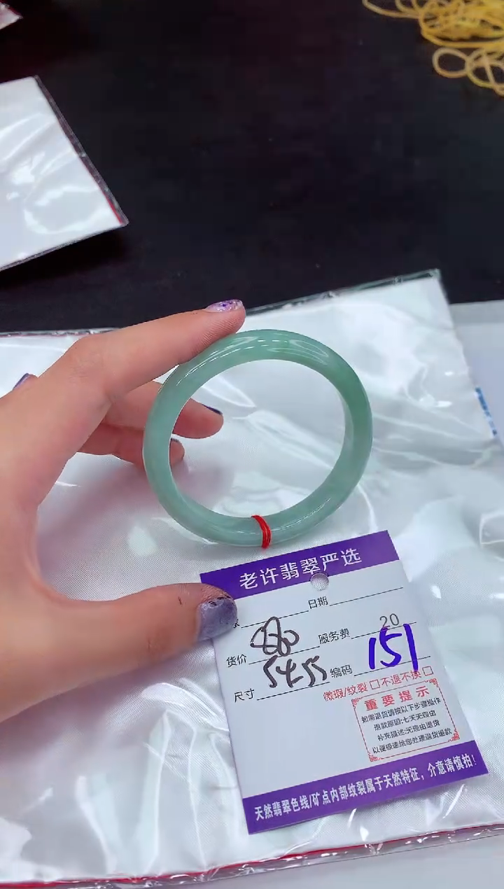 【闪购商品】翡翠手镯未镶嵌111111111111·