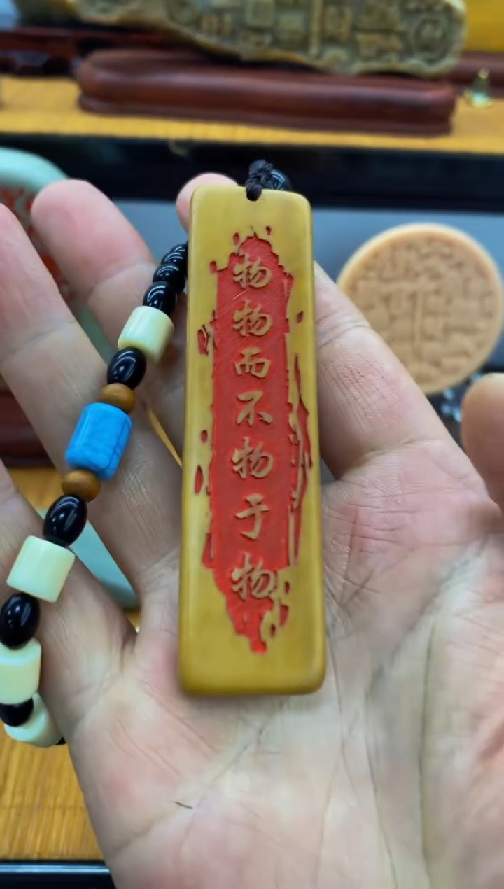 【闪购商品】茶宠石头刻字7777777上777