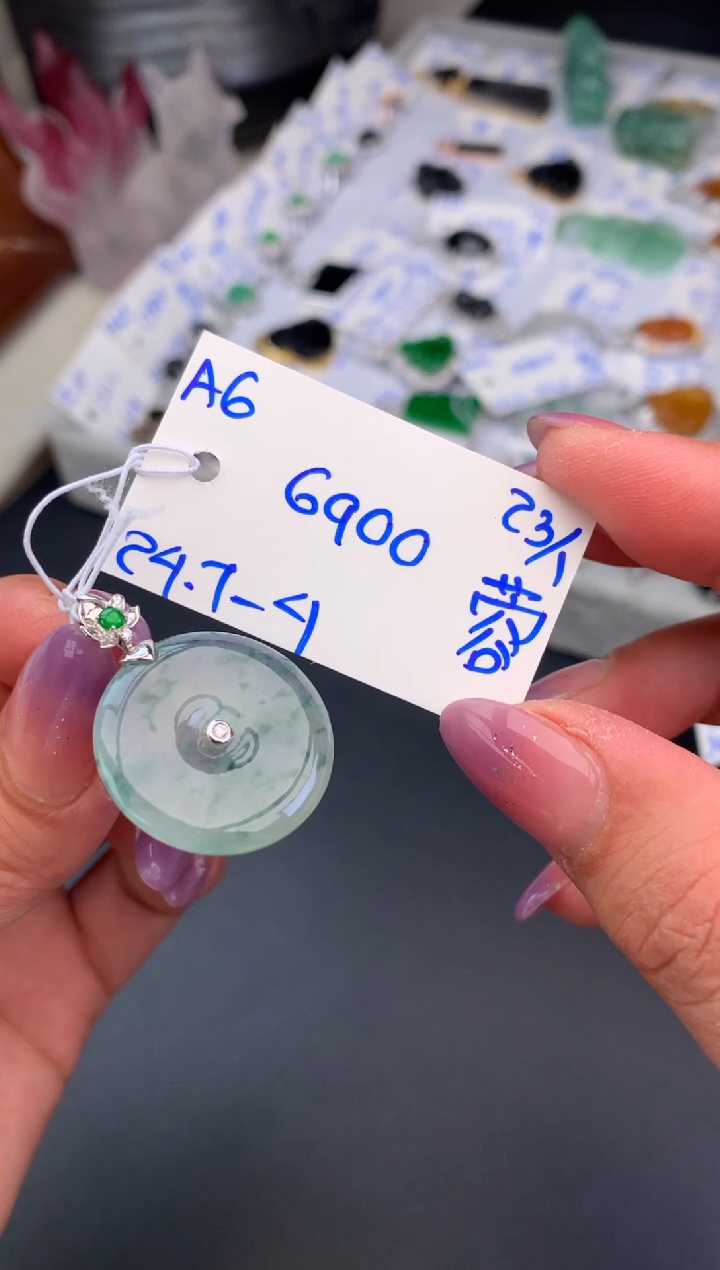 【闪购商品】翡翠颈饰未镶嵌挂件