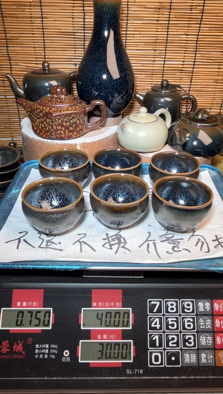 【闪购商品】茶盏建窑建盏微瑕建盏