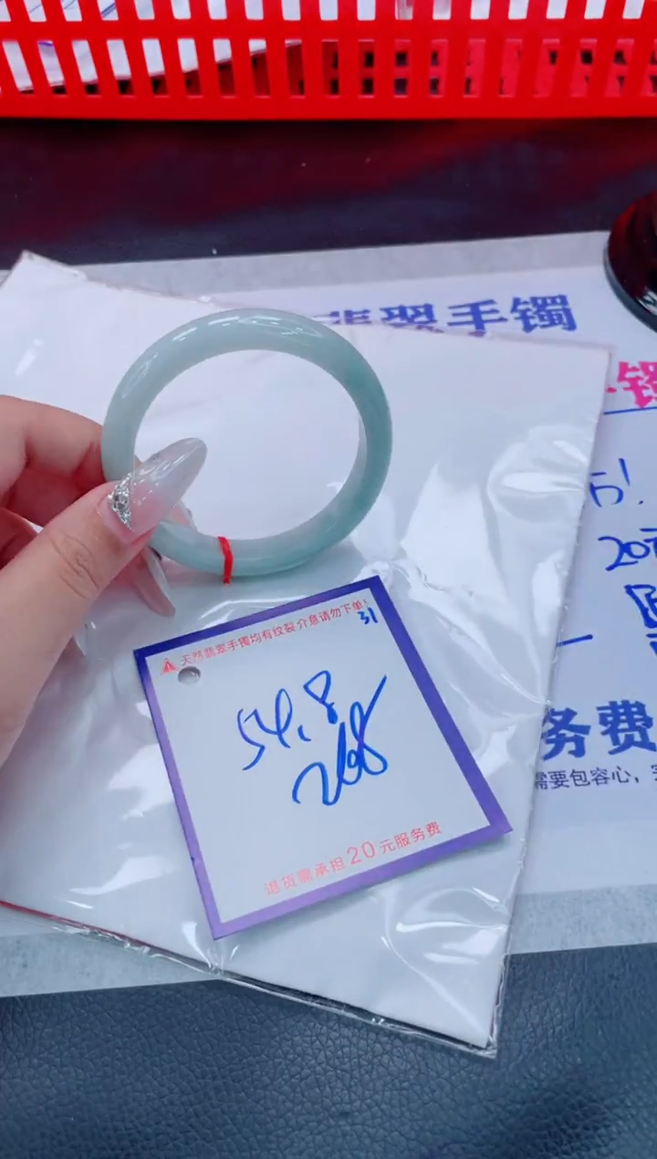 未镶嵌手镯翡翠11111111