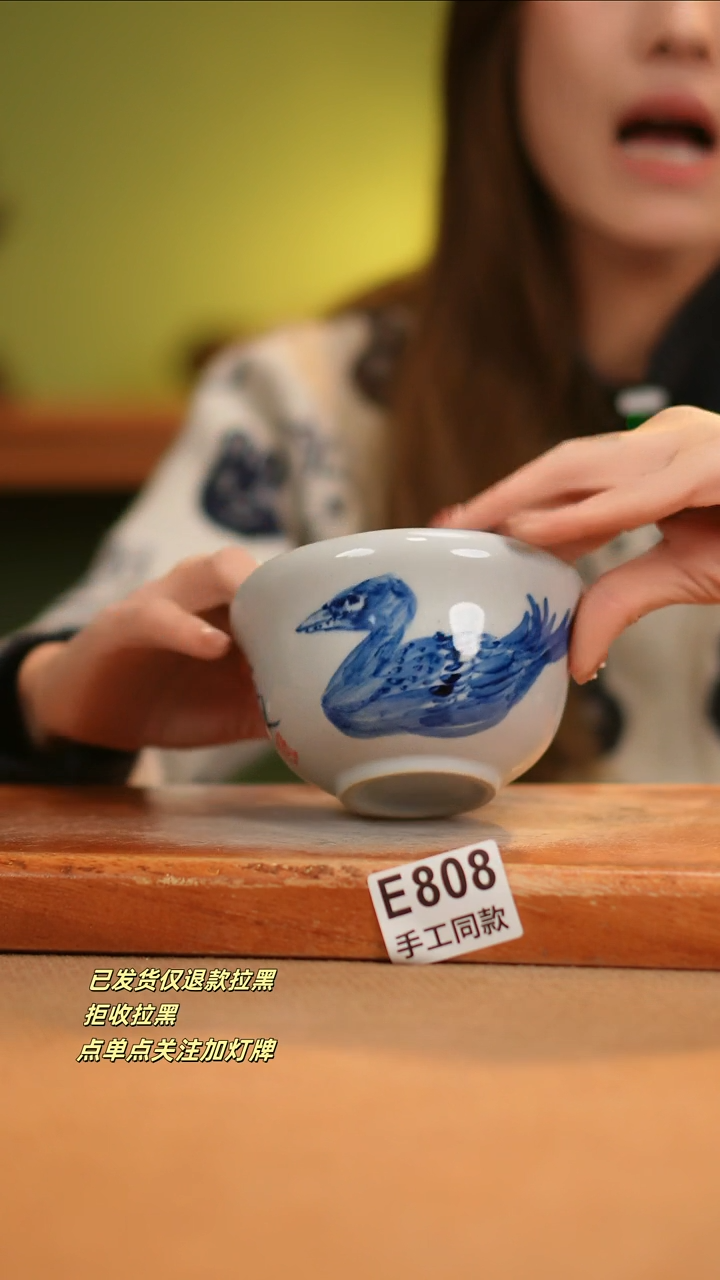 【闪购商品】其他E808窑林瓷业瓷器