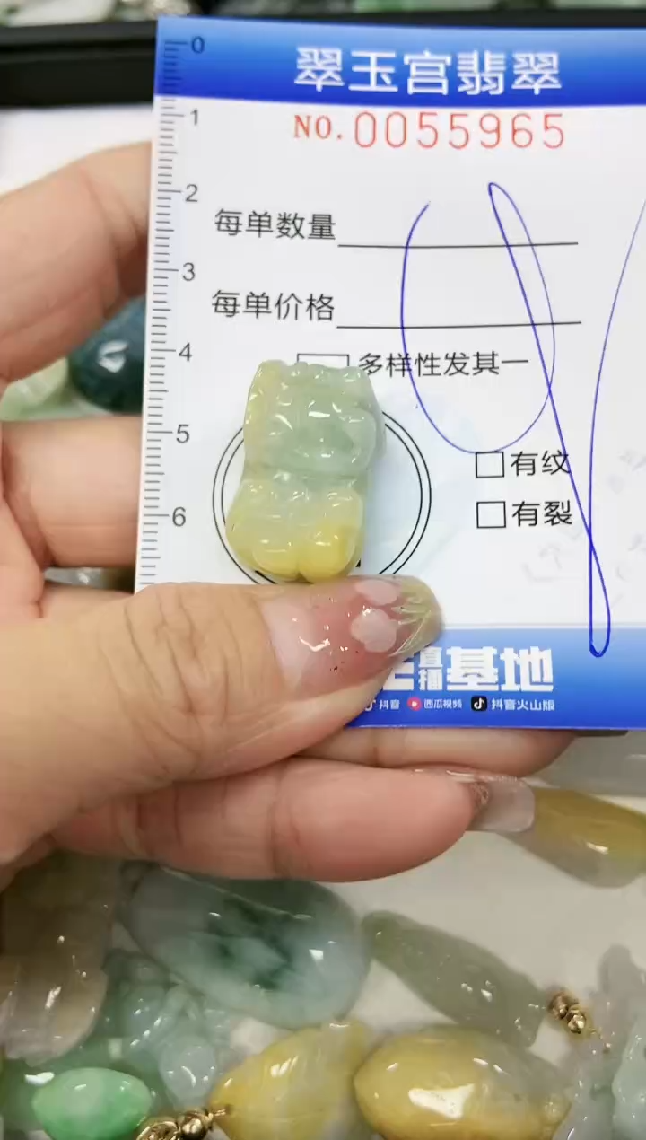 【闪购商品】翡翠颈饰未镶嵌闪购0055965