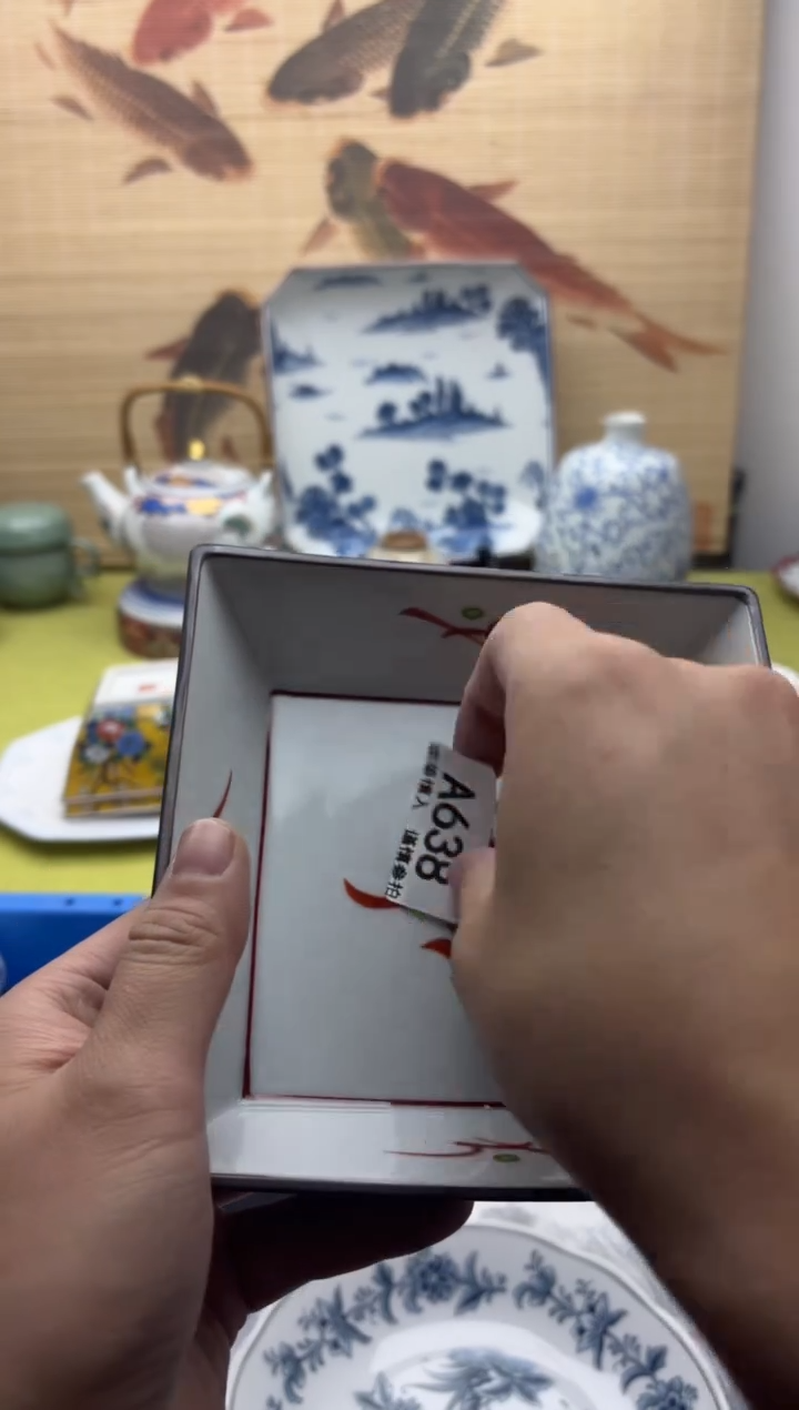 瓷片一**朱638   十八包邮   