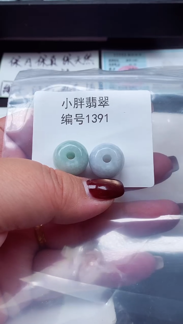 颈饰未镶嵌翡翠缅甸天然A货翡翠1391