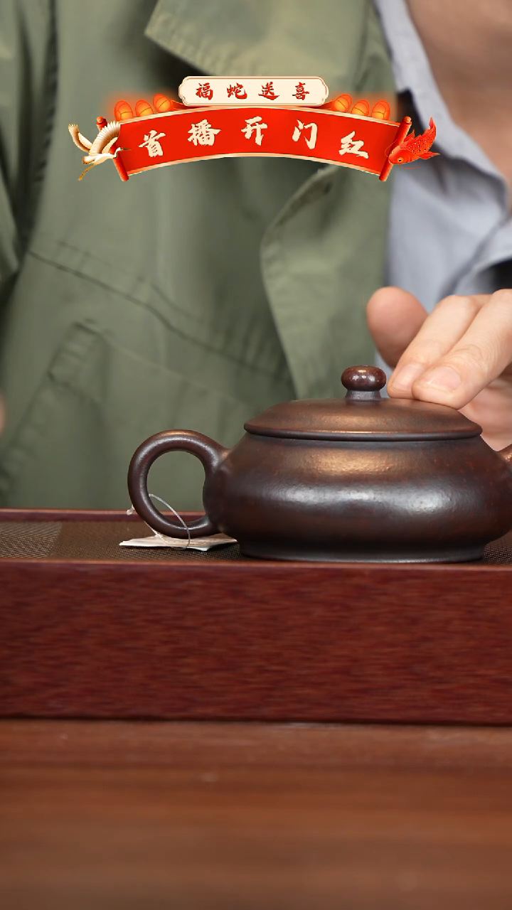 【闪购商品】紫砂茶壶宜兴紫砂壶h6000