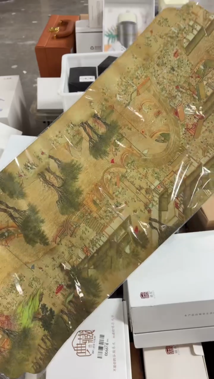 闪购商品闪购商品@@CC7444