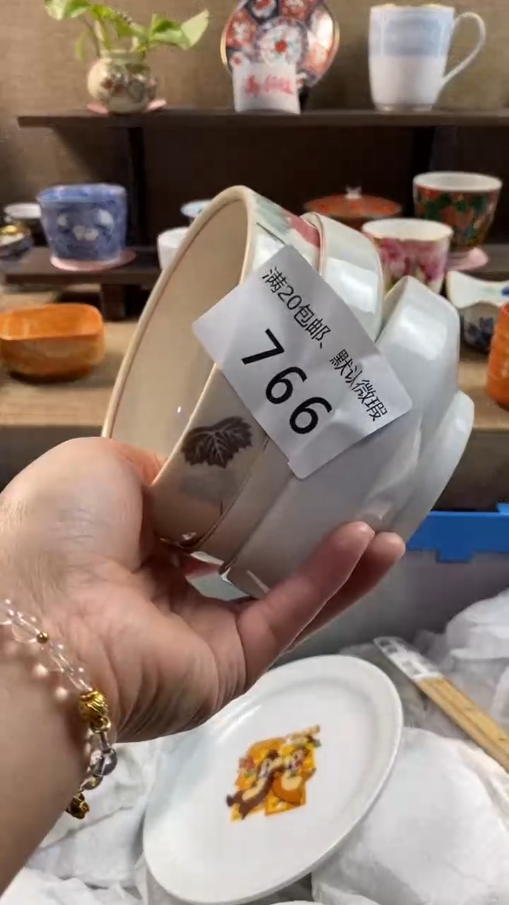 其他陶美****店766满20包邮，感谢支持。