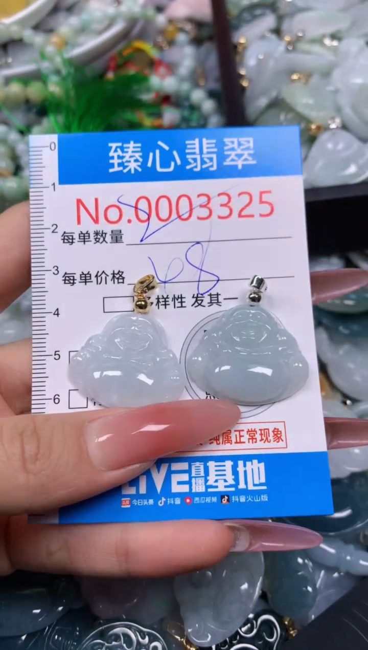 【闪购商品】翡翠颈饰未镶嵌含绳0003325