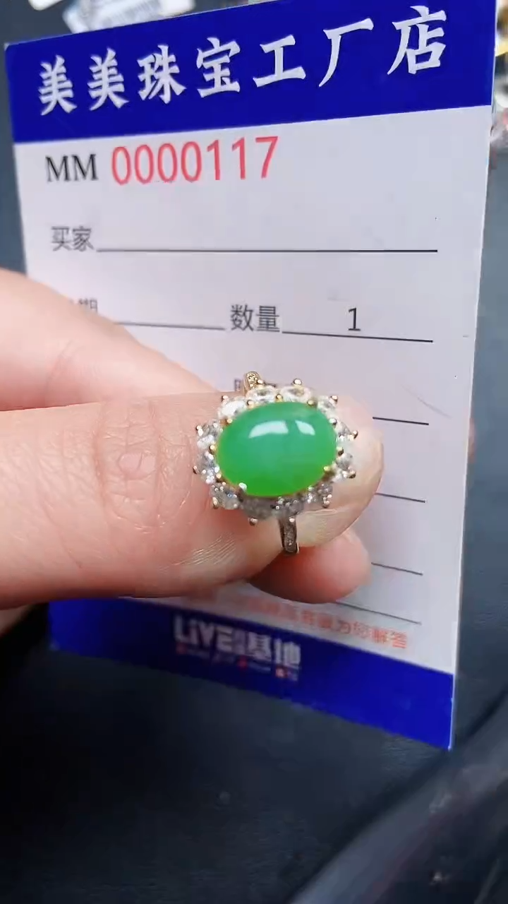 颈饰银S925镶嵌翡翠0117