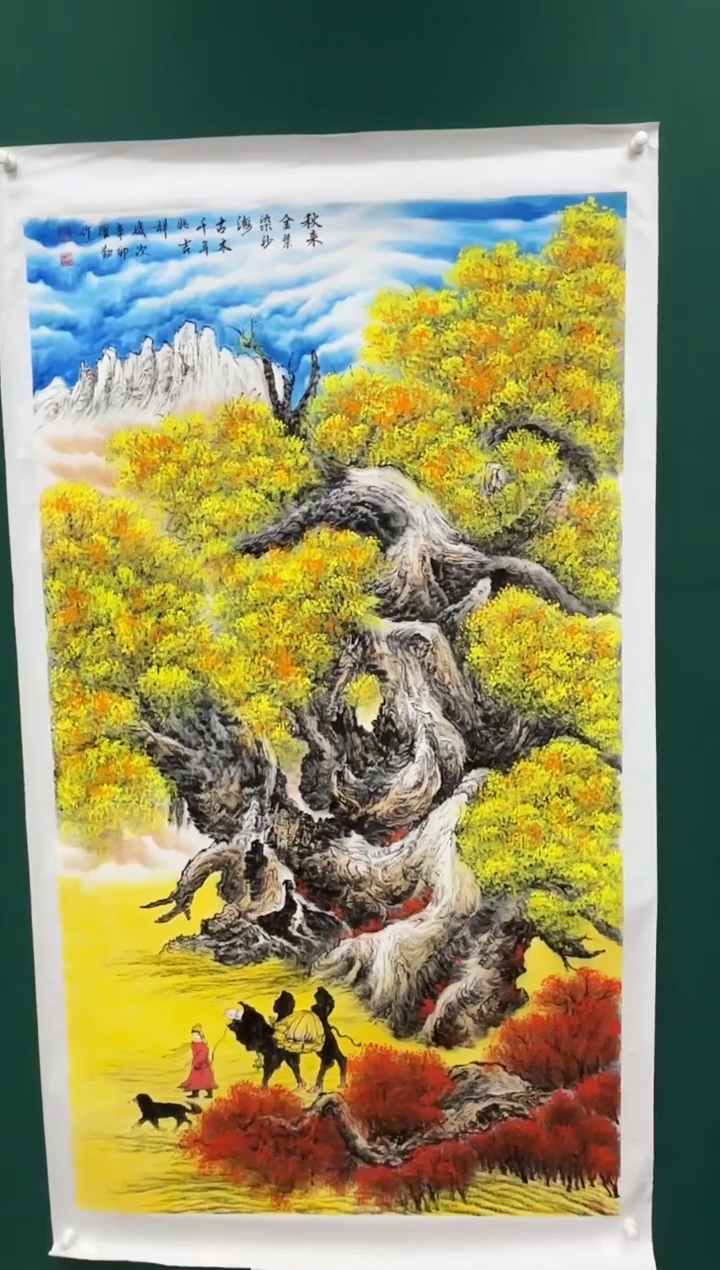 国画朱跃勤精品国画专场