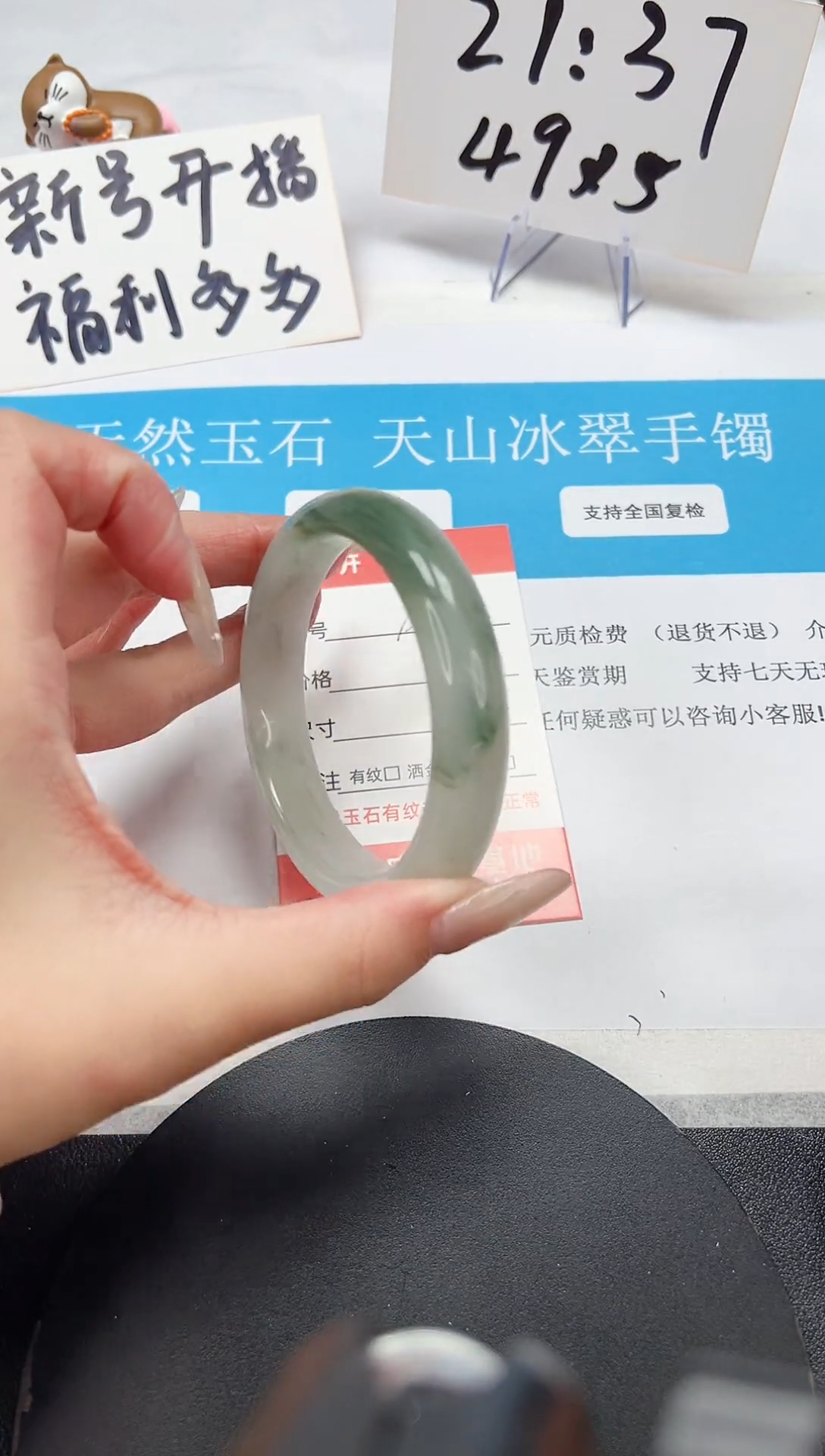 【闪购商品】石英质玉手镯未镶嵌A126-58