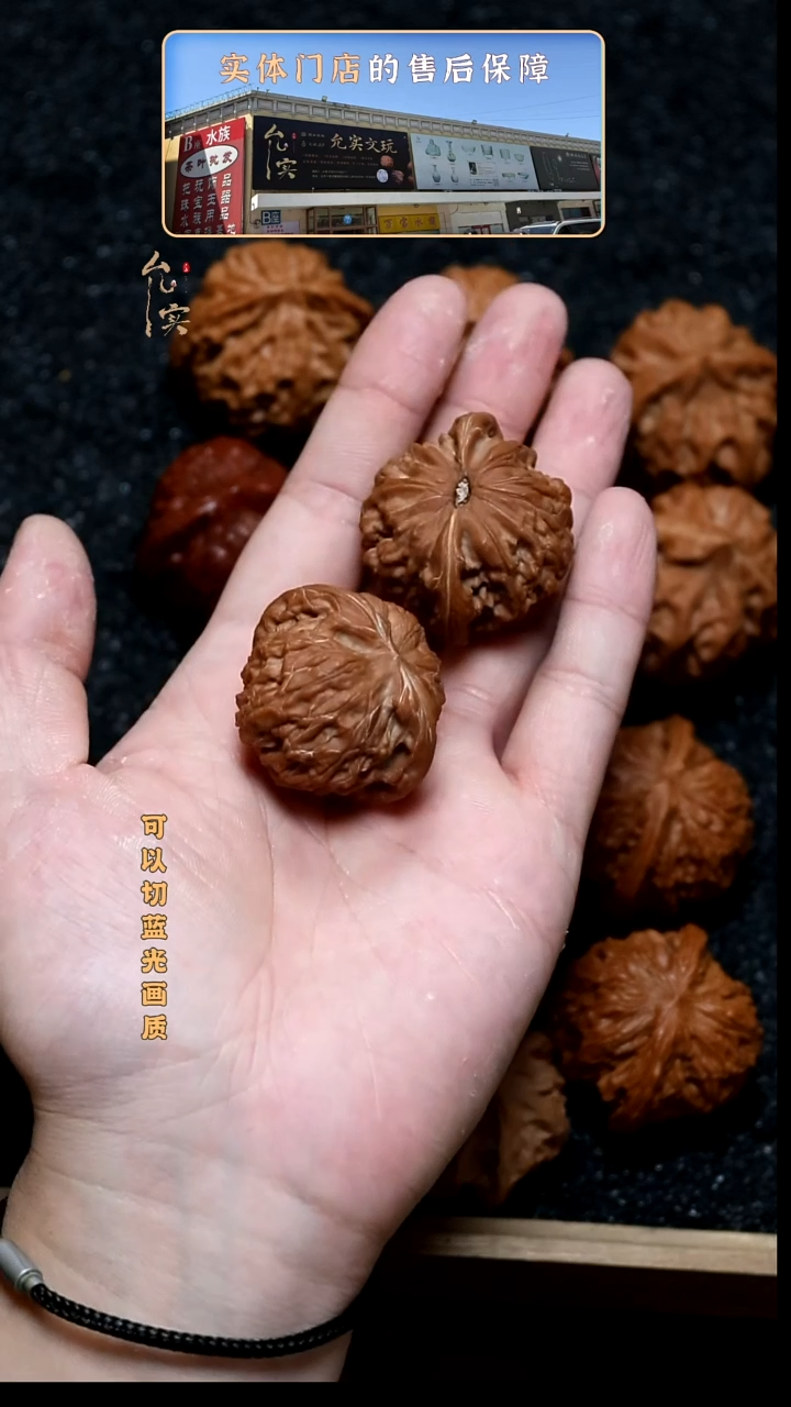 把件文玩核桃古*衣磨盘