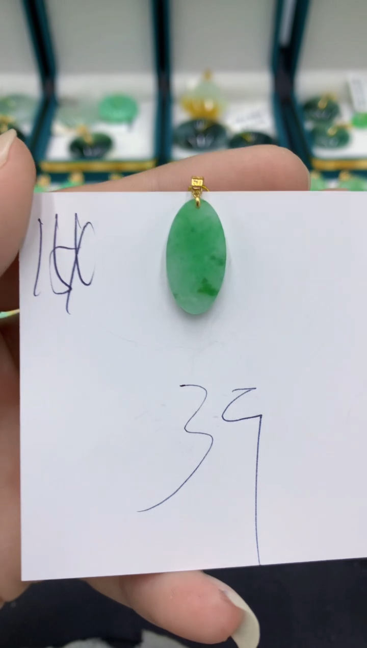 【闪购商品】翡翠颈饰18K金镶嵌翡翠