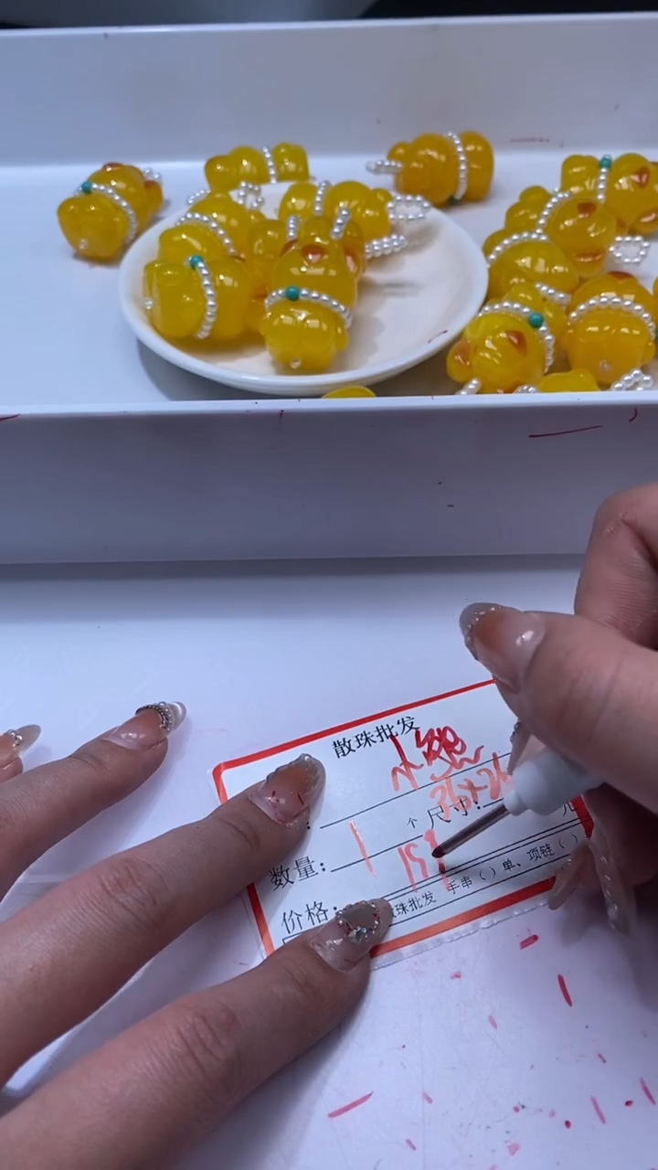 未镶嵌颈饰玛瑙/玉髓w3346鸡油黄色俏色珍珍小熊*1颗