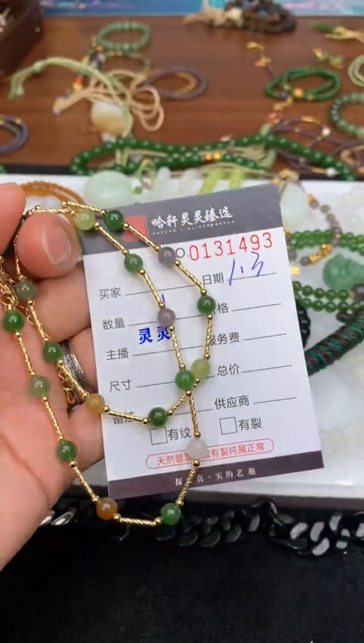 颈饰未镶嵌和田玉哈轩  项链1（多样性发其一)