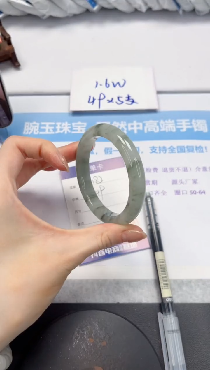 石英质玉手镯未镶嵌V182-58