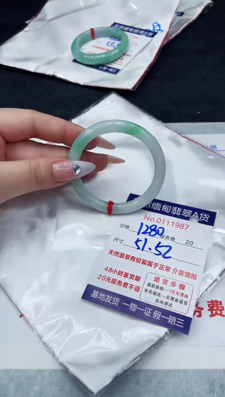 【闪购商品】翡翠手镯未镶嵌88888888
