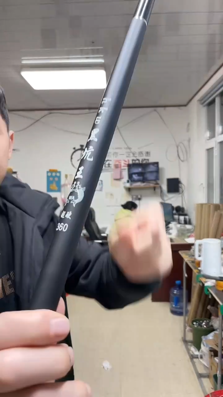 碳素3.6m黑坑王3.6米勋