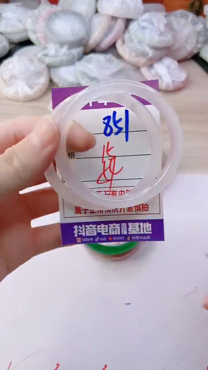 手镯玛瑙/玉髓未镶嵌851
