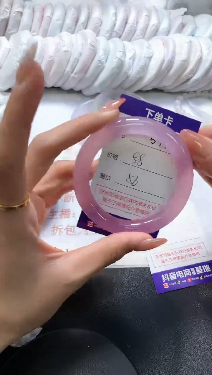 手镯玛瑙/玉髓未镶嵌599