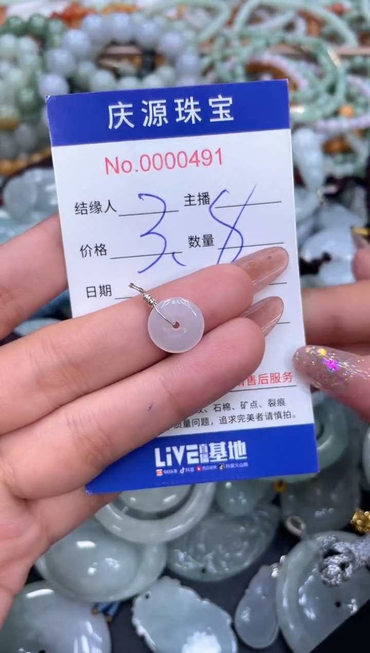 吊坠(不含链)未镶嵌翡翠007