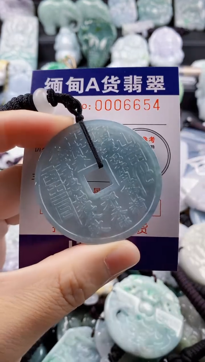 【闪购商品】翡翠吊坠(不含链)未镶嵌1