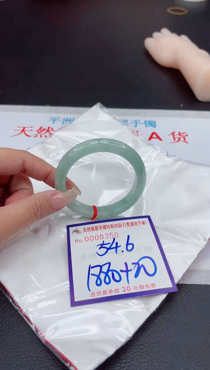 【闪购商品】翡翠手镯未镶嵌111111111111111