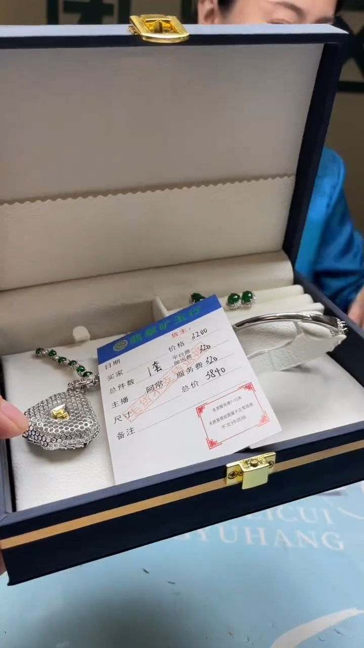 颈饰银S925镶嵌翡翠H****Z-净货-多样性-发一套
