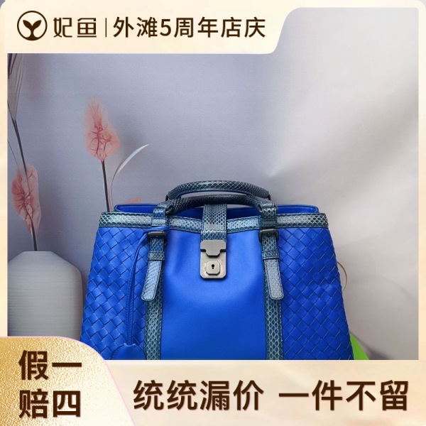 葆蝶家/95新/包包/250525XZ0024/C18318559966