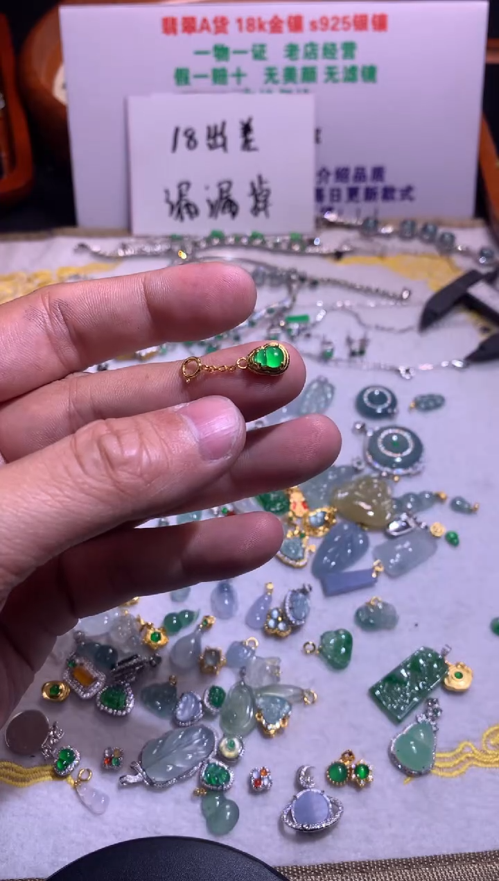 【闪购商品】翡翠吊坠(不含链)银S925镶嵌1