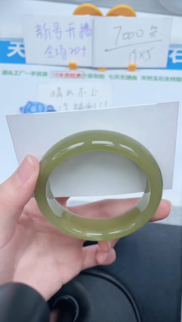 石英质玉手镯未镶嵌72-56.5