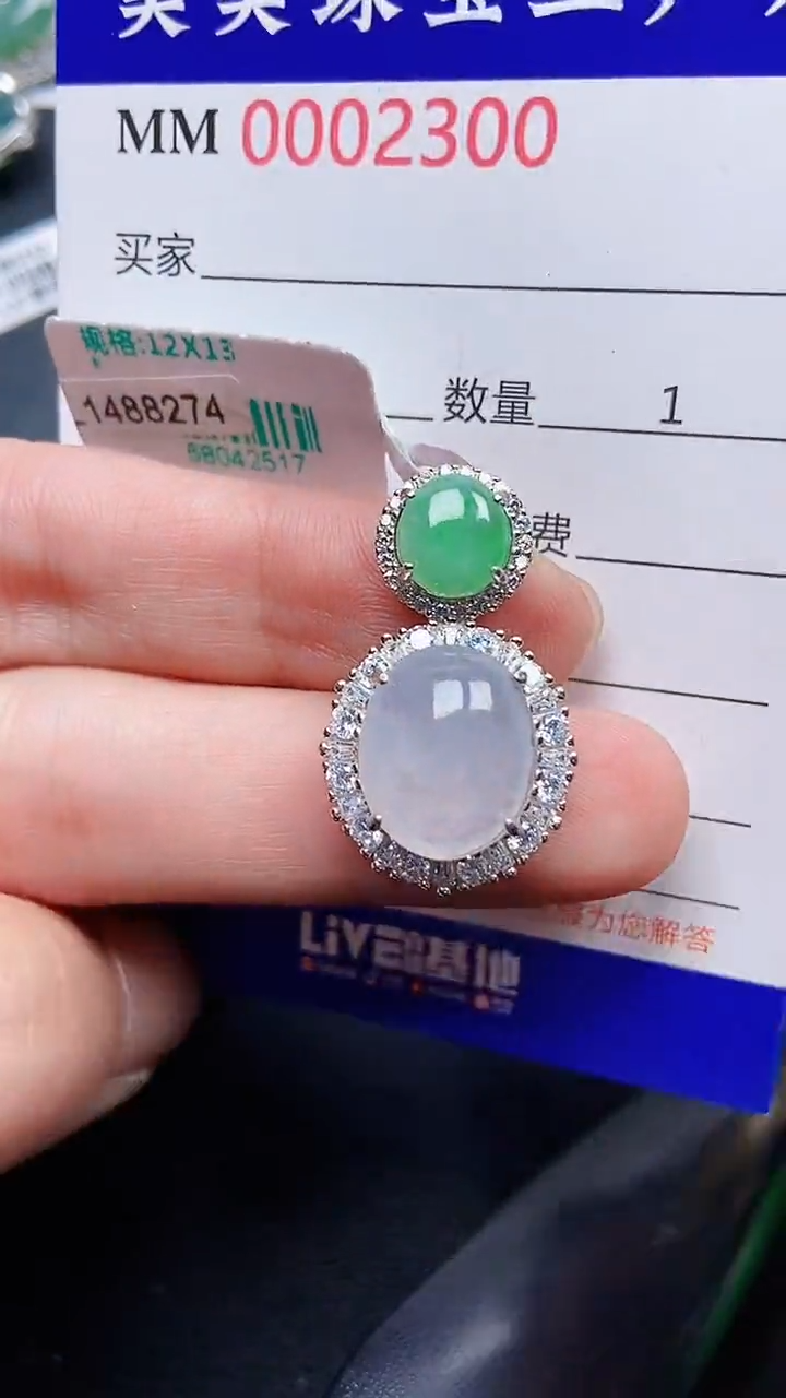 颈饰银S925镶嵌翡翠2300