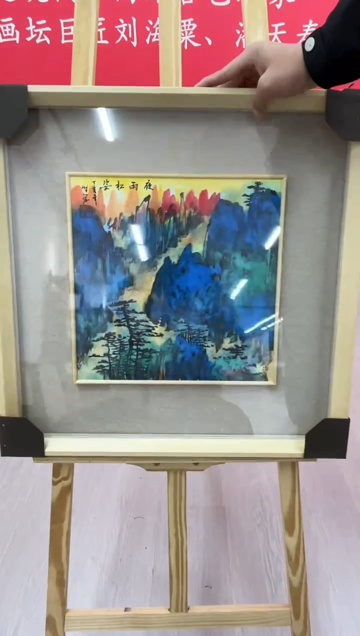 【闪购商品】绘画陈发源-1平尺-山水-带框