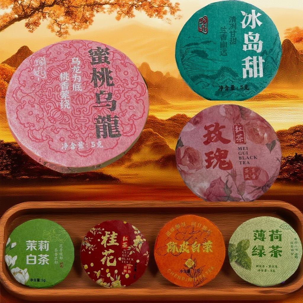 【18拆-关+2-灯+2】白茶红茶绿茶普洱茶乌龙茶组合装